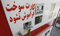 کشف 32 کارت سوخت غیرمجاز در قزوین